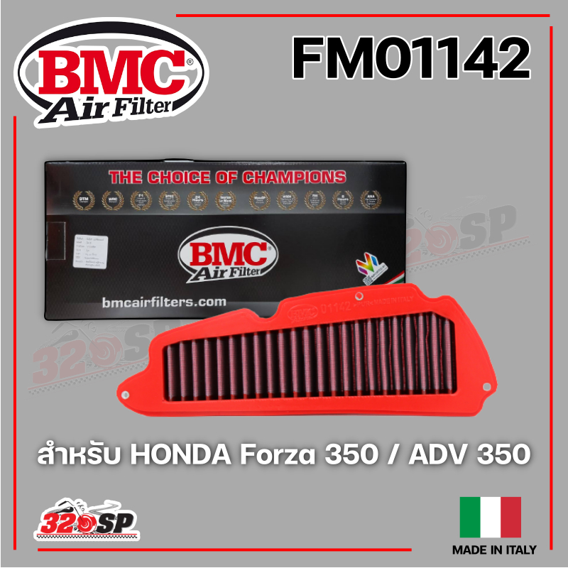 กรองอากาศ BMC AIR FILTER HONDA ADV350 / HONDA FORZA350 แบบผ้า ผลิตจากอิตาลี ของแท้ ส่งไว!!!