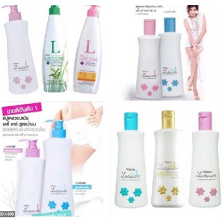 Mistine Lady care intimate Cleanser  มิสทีน เลดี้แคร์ อินทิเมท คลีนเซอร์ ของแท้100%