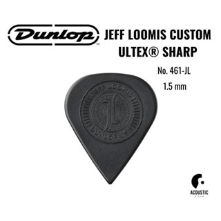 ปิ๊กกีตาร์ Dunlop Jeff Loomis Custom Ultex Sharp Guitar Pick (461-JL)