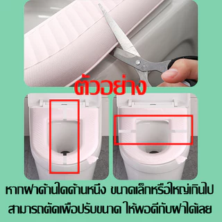 🐷 แผ่นรองนั่งฝาชักโครก แผ่นรองนั่งชักโครก ผ้ารองชักโครก ผ้ารองนั่งโถส้วม 🐷