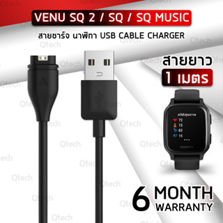 9Gadget - สายชาร์จ Garmin Venu SQ 2 / SQ / SQ Music สายชาร์ท นาฬิกา สายนาฬิกา เคส กระจก ฟิล์มกันรอย - Replacement Data Charging Cable for Garmin Venu SQ2 / SQ / SQ Music