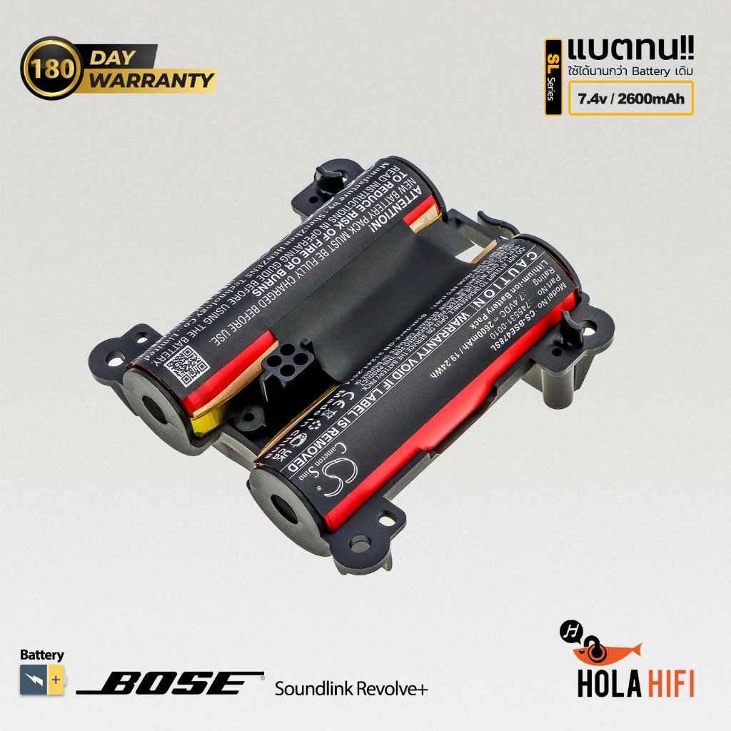 Battery Bose Soundlink Revolve+ [ CS-BSE478SL ] 7.4V , 2600mAh พร้อมการรับประกัน 180 วัน