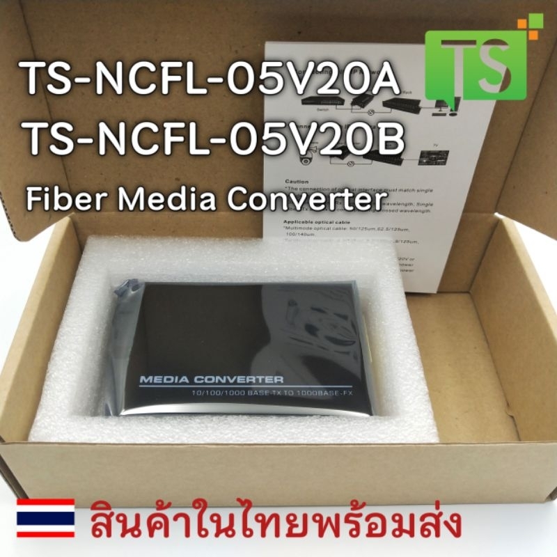 TS-NCFL-05V20A ,TS-NCFL-05V20B Gigabit Fiber Media Converter A &amp; B