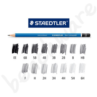 [♥ลด 23.- ใส่โค้ด KTWHS230♥]STAEDTLER ดินสอดำ Mars Lumograph 2B 3B 4B 6B EE เซต 3 แท่ง