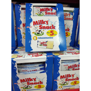 เดลฟี่ มิลค์กี้ สแนค (ขนมหวานรสนม) Delfi Milky Snack  ขนมเด็ก รสนม ขนมยกแพ็ค 12ชิ้น*13กรัม