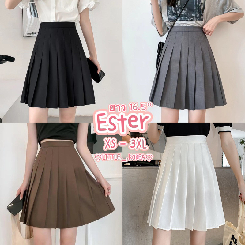 {รุ่น Ester ยาว 16.5” และ 18.5” } พร้อมส่ง! 4 สี XS-5XL เอวถึง 36” กระโปรงเทนนิสสีล้วน มีซับใน