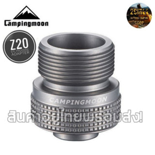 อะแดป​เตอร์แปลงกระป๋องแก๊ส Campingmoon Z20 EPI​ ADAPTER​ PROPANE &gt;&gt;Adapter coleman