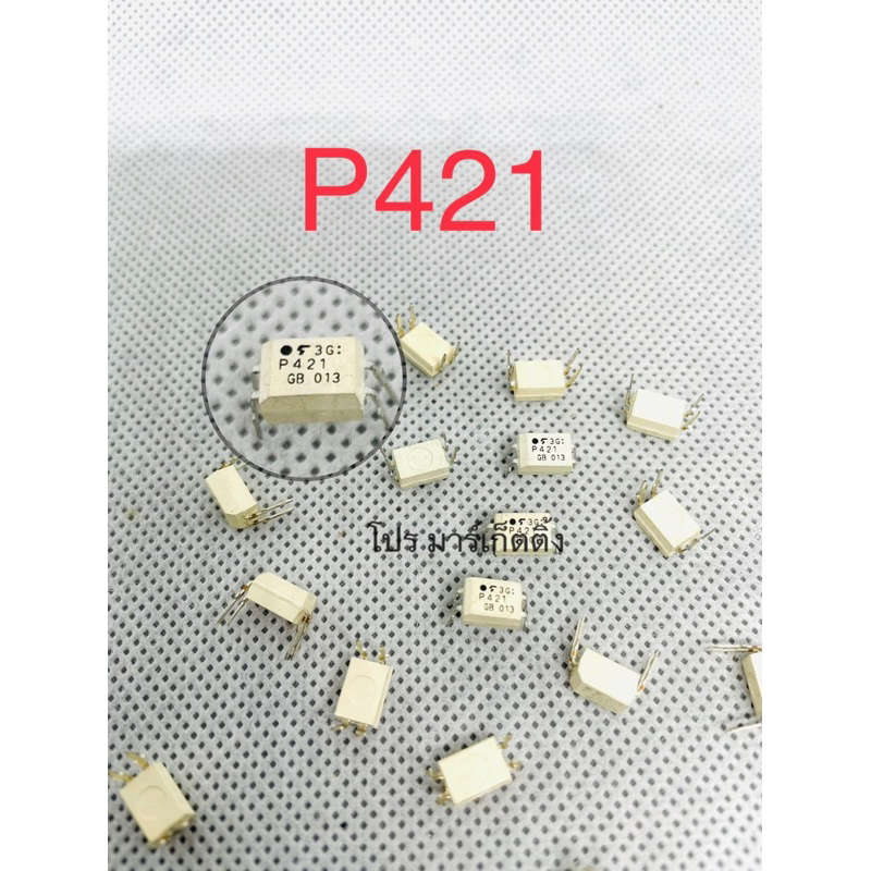 P421 P781  P721 P816 P621  TLP421 TLP781  TLP721 TLP816 TLP621  4ขา dip SMD พร้อมส่งที่ไทย🇹🇭 บริการเ