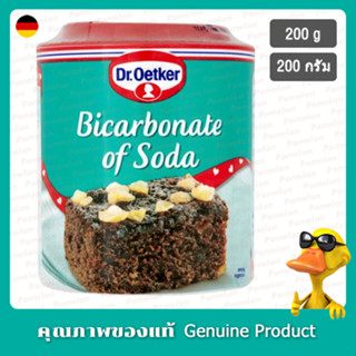 ดร.ออตเกอร์โซดาไบคาร์บอเนต 200กรัม - Dr. Oetker Bicarbonate of Soda 200g