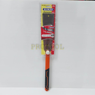 เลื่อยพลูซอ ฟัน 2 ด้าน KINZO No.955 PULL SAW  ฟันละเอียด ฟันหยาบ เลื่อยพูลซอ
