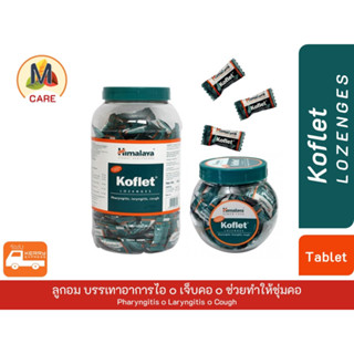 Himalaya Koflet🤍 LOZENGES ลูกอมบรรเทาอาการไอ เจ็บคอ ช่วยทำให้ชุ่มคอ☘️พร้อมส่งไว Kerry Express