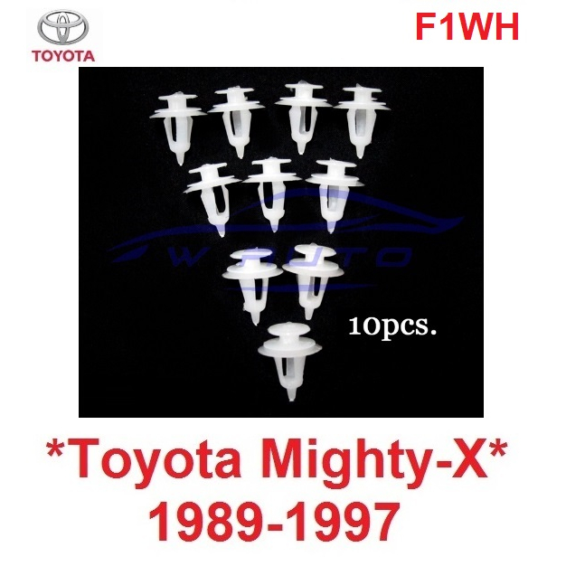 กิ๊บ แผงประตู TOYOTA MIGHTY X 1989 - 1995 คลิป โตโยต้า ไมตี้เอ็กซ์ หมุด ตัวปิดรู กิ๊ฟ กิ้บ ที่ปิด รู