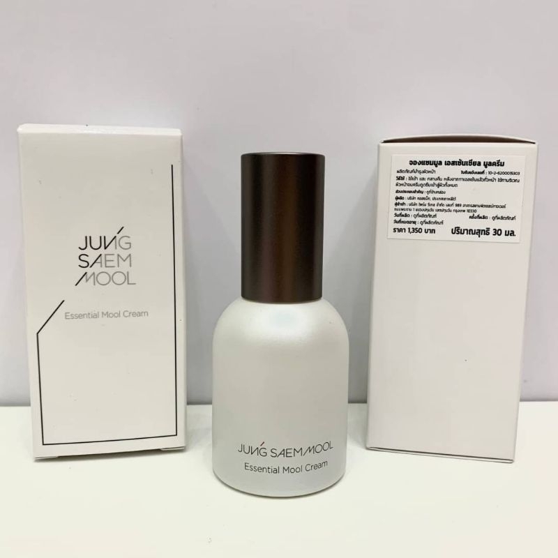 🤍Jung Seam Mool Essential Mool Cream แท้ฉลากไทย🇹🇭