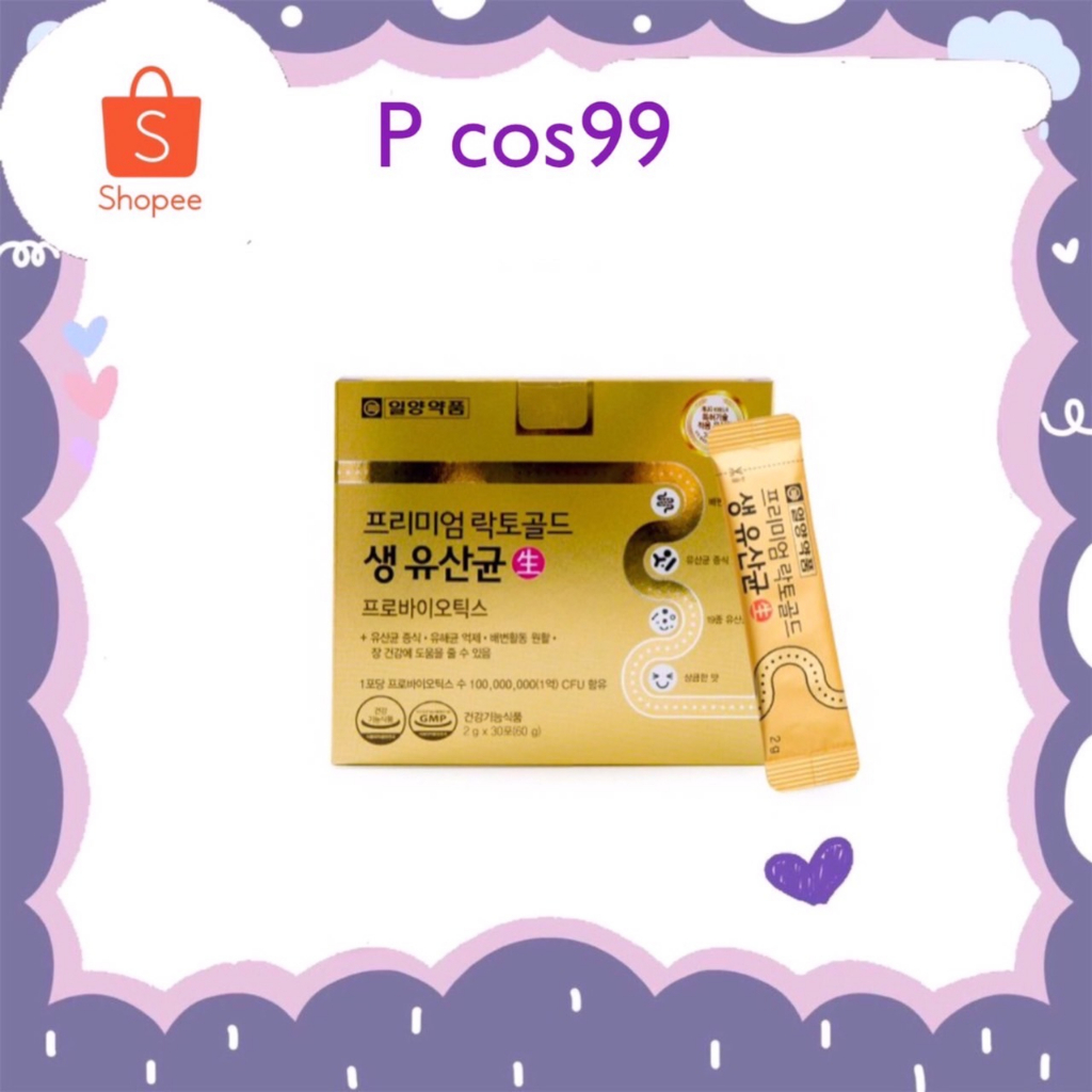 Ilyang Premium Lacto Gold Probiotics 1 กล่อง 30 ซอง โพรไบโอติกส์