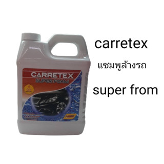 ซุปเปอร์โฟมแชมพูล้างรถแคร์รีเท็กซ์ carretex