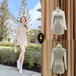 𝙱𝚎𝚋𝚘𝚜𝚞𝚐𝚊𝚛 𝚍𝚛𝚎𝚜𝚜 กลิตเตอร์สีครีม กับไข่มุก บนผ้ามุ้งสุดเซ็กซี่ งานดีผ้าแน่น