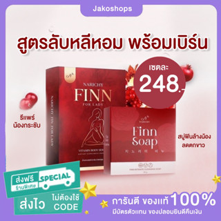 [ส่งฟรี ปิดชื่อสินค้า] 🦋ยูนาบี Yunabeeสมุนไพรดูแลภายในผู้หญิง ปรับฮอร์โมน อกฟู รูฟิต ลดกลิ่น ลดตกขาว ผิวพรรณเปล่งปลั่ง