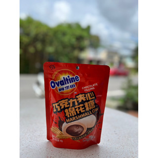 🔥🇲🇾 สินค้าพร้อมส่ง Ovaltine Mashmellow มาร์ชแมลโลว์ สอดไส้โอวัลตินเข้มข้น 40g 1ห่อมี8ชิ้น นุ่มหนึบ หอมอร่อย