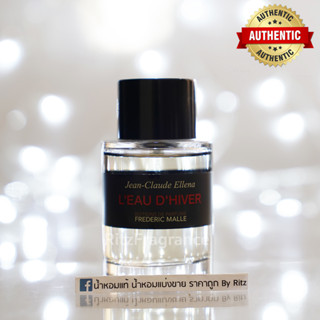 [น้ำหอมแบ่งขาย] Frederic Malle : Leau DHiver Eau de Toilette