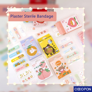 #CC57 Waterproof sterile bandages (20 ชิ้น) พลาสเตอร์ปิดแผล พลาสเตอร์ พลาสเตอร์กันน้ำ ลายน่ารัก