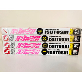 พลังจิตสะกิดรัก ยกชุด มือ1 ในซิล (เล่ม1 ไม่มีซิล) แต้มสี