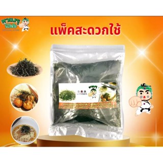 พร้อมส่ง!! สาหร่ายแผ่นย่างตัดเส้น(สตริป)(ตราทาเบรุ) CUT ROASTED SEAWEED (STRIP)(TABERU BRAND) น้ำหนักสุทธิ 100 กรัม