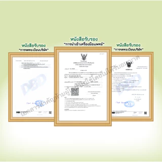 แผ่นตรวจ50ชิ้น เข็มเจาะ 50ชิ้น ใช้กับเครื่องตรวจเบาหวาน Sinocare รุ่น SAFE Accu