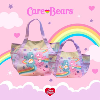 🌈ใหม่ล่าสุด ส่ง 24 ชม.🌈กระเป๋าหิ้วหมี Carebears Tote Bag