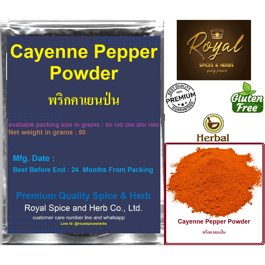 Cayenne Pepper Powder, #พริกคาเยนป่น, 100% , 50 grams