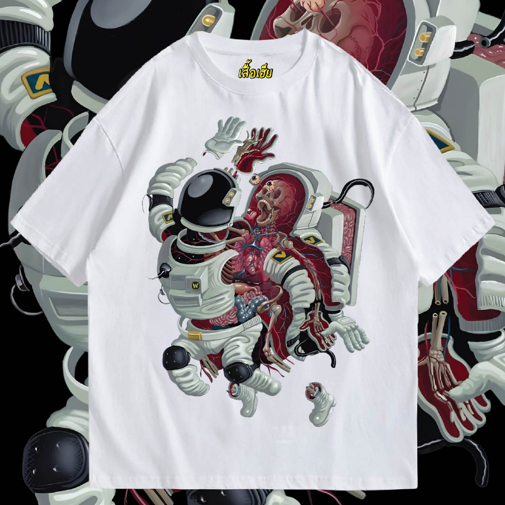 ( เสื้อเฮีย ) เสื้อ นักบินอวกาศ ผ้า Cotton 100 % ผ้าSOFT ใส่สบายลายศิลปะ