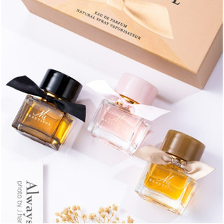 น้ำหอม Beautiful set 3 ขวด 30ml. คุ้มสุดสุด