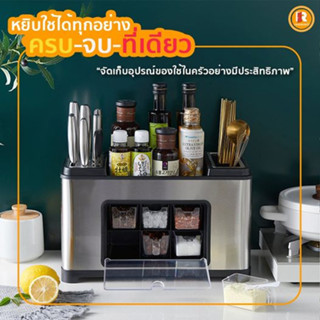 💦Roommii💦Stainless Kitchen Storage Rack อุปกรณ์จัดเก็บในครัว คุณภาพอย่างดี