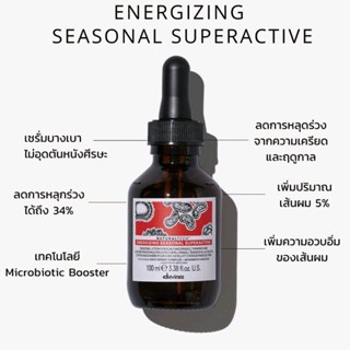 Davines Energizing Seasonal Superactive 100ml เซรั่มป้องกัน และลดการหลุดร่วงของเส้นผม