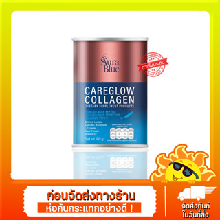 AuraBlue Careglow Collagen คอลลาเจนออร่าบลู ของคุณมดดำ