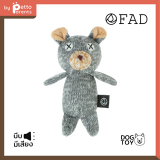 FAD Bear Plush Toy ของเล่นสุนัขบีบมีเสียง รูปหมี ของเล่นน้องหมา ของเล่นหมา ของเล่นฝึกทักษะ ตุ๊กตาของเล่น