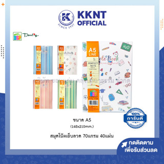 💙KKNT | สมุดโน๊ตหุ้มพลาสติก A5 BSP รุ่น PJ1541 ขนาด14.8x21ซม. หนา70แกรม 40แผ่น 80หน้า ปกคละสี (ราคา/เล่ม)