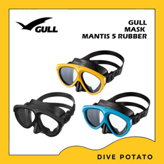 Gull Diving Mask Mantis 5 Rubber หน้ากากดำน้ำเลนส์คู่