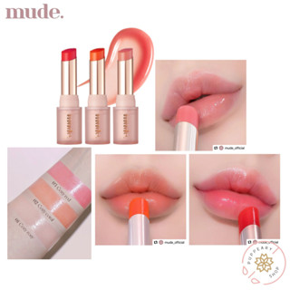 (แท้/พร้อมส่งฉลากไทย) MUDE BARE SHINE LIP BALM 5 G. (ลิปบาล์ม)