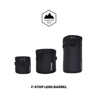 F-Stop Gear เคสสำหรับใส่เลนส์ รุ่น LENS BARREL