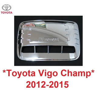 ครอบจมูก Toyota Vigo Champ 2012 - 2015 สีชุบ โครเมี่ยม ครอบช่องลม ครอบสคูป โตโยต้า วีโก้ แชมป์ ครอบสคู๊ป