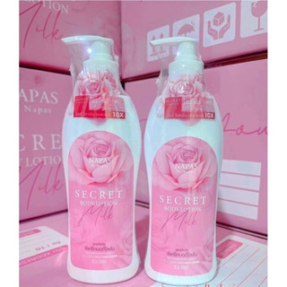 ❤️โลชั่นนมหอม❤️  Milk secret นมหอม ซีเคร็ทบอดี้โลชั่น  ครีมนมหอม กลิ่นหอม ไฮ โซ มาก ละมุนมากจ้า เนื้อครีมสุดพรีเมียม