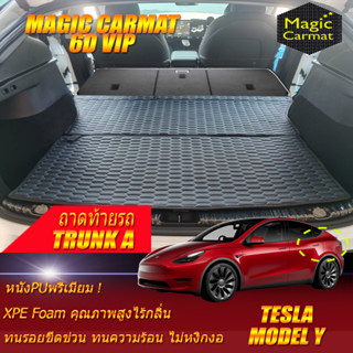 Tesla Model Y 2021-รุ่นปัจจุบัน Sedan Trunk A (เฉพาะถาดท้ายรถแบบ A) ถาดท้ายรถ Tesla Model Y พรม6D VIP Magic Carmat