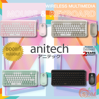 (OPA809) COMBO WIRELESS KEYBOARD&amp;MOUSE (ชุดคีย์บอร์ด&amp;เมาส์ไร้สาย) ANITECH แป้นเรโทร ไร้เสียง กันน้ำ USB (ประกัน 2 ปี)