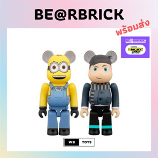 🌈พร้อมส่ง🌈 Bearbrick Minions OTTO &amp; YOUNG GRU 100% แบร์บริก มินเนี่ยน ใหม่ไม่แกะ แบร์บริค ของเท้