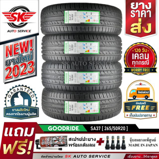 GOODRIDE ยางรถยนต์ 265/50R20 (ล้อขอบ20) รุ่น SA37 4 เส้น (ล็อตใหม่ล่าสุดปี 2023)