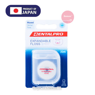 Dentalpro Floss Mint 30m. เดนทัลโปร ไหมขัดฟัน นำเข้าจากญี่ปุ่น