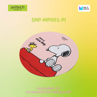 Anitech x Peanuts Mouse Pad SNP-MP001-PI แผ่นรองเมาส์ (SNP-MP001-PI)