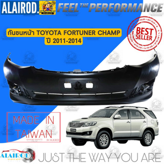 กันชนหน้า TOYOTA FORTUNER CHAMP ปี 2011-2014 OEM