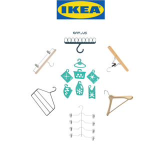 IKEA อิเกีย Series ไม้แขวนเสื้อ ไม้แขวนกางแกง ไม้แขวนกระโปรง ไม้แขวนถุงเท้า