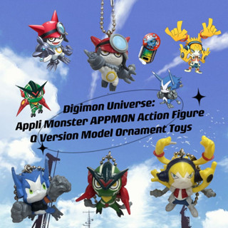 เซ็ตโมเดลดิจิม่อน หายาก (ยกเซ็ต4ชิ้น) Digimon Universe: Appli Monster APPMON Action Figure a Version Model Ornament Toys